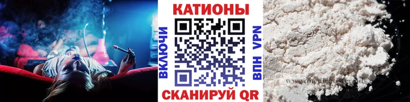Наркошоп купить Канабис  КОКАИН  ГАШ  МЕФ  Евпатория