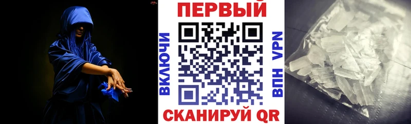 Купить где Евпатория АМФ 97%