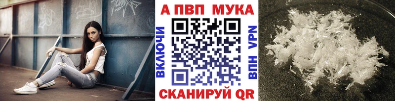 Alpha PVP крисы CK Евпатория