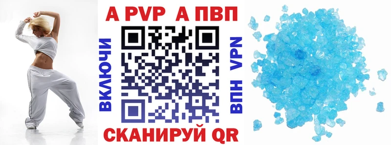Купить  Евпатория  Alfa_PVP крисы CK 