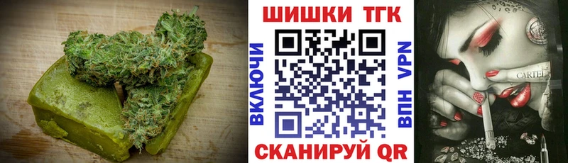 Еда ТГК марихуана Купить Евпатория