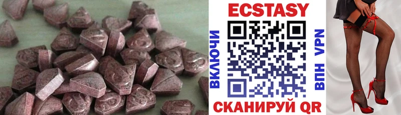 ЭКСТАЗИ TESLA Купить закладки Евпатория