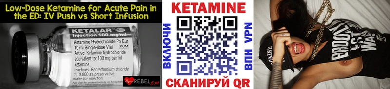 Кетамин ketamine  Купить где  Евпатория 