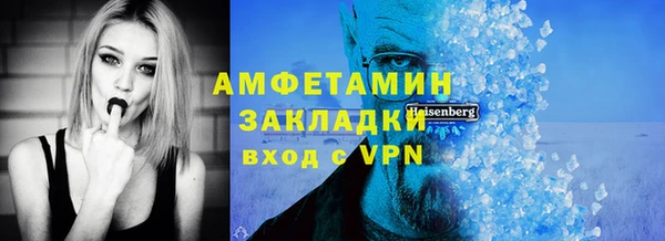 ALPHA PVP Киреевск