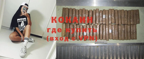 мефедрон VHQ Козловка