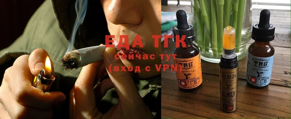 круглые Кинешма