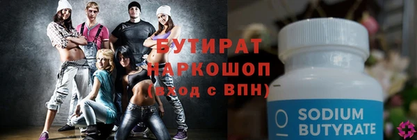круглые Кинешма