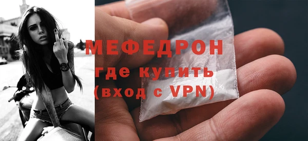 мефедрон VHQ Козловка
