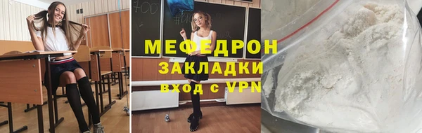 бутират Кодинск
