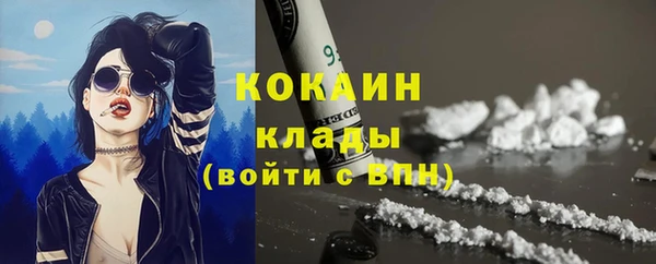 бутират Кодинск