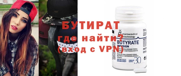 ALPHA PVP Киреевск