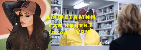 ALPHA PVP Киреевск
