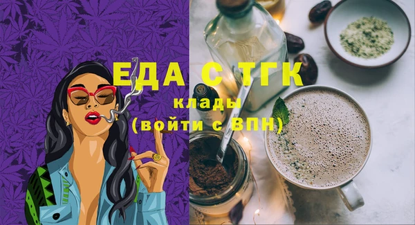 круглые Кинешма