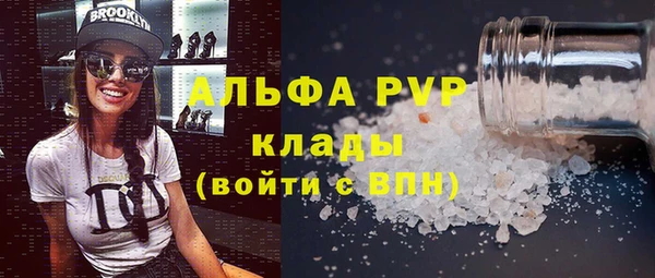бутират Кодинск
