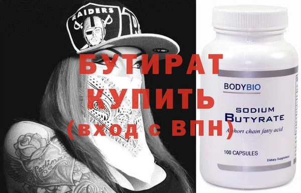 2c-b Козельск