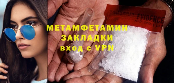 круглые Кинешма