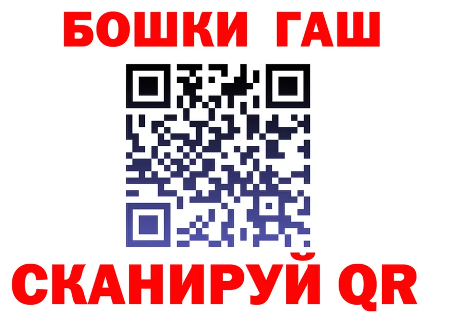 COCAIN FishScale зеркало дарк нет гидра Евпатория