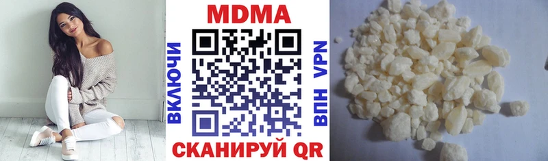 МДМА молли  Купить закладки  Евпатория 