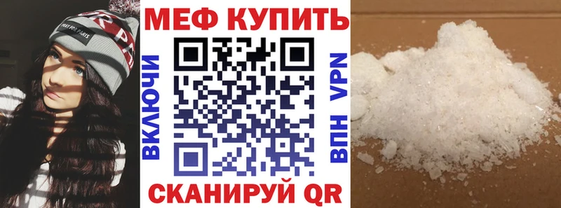 Купить где  Евпатория  Меф 4 MMC 