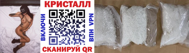 Купить где Евпатория МЕТАМФЕТАМИН пудра