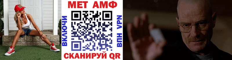 Метамфетамин кристалл Евпатория