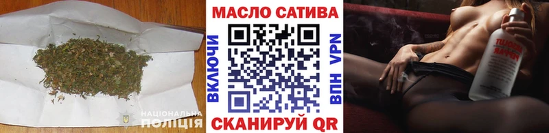ТГК гашишное масло Евпатория